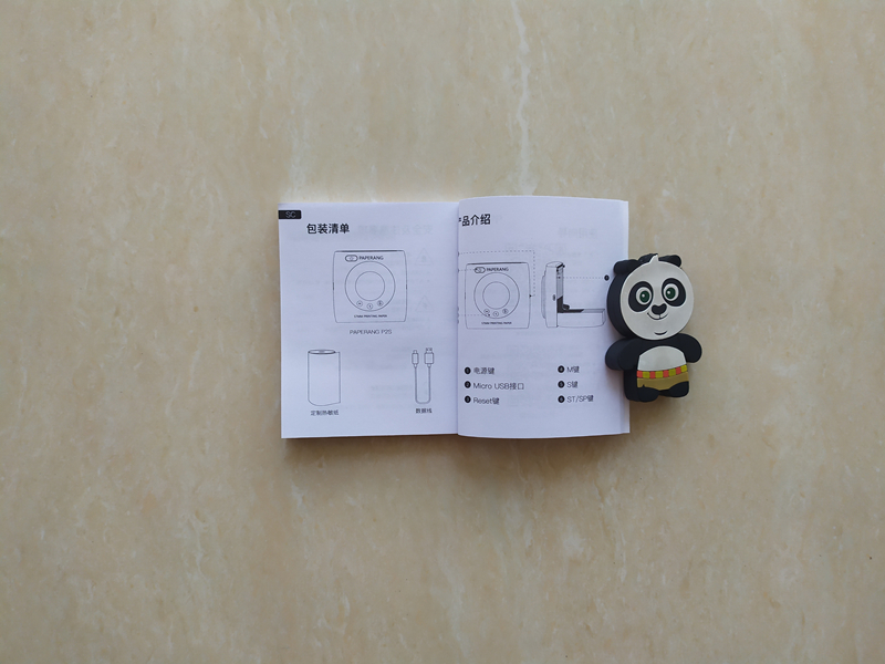 喵喵机p2高清错题打印机,喵喵机p2错题打印机多少钱