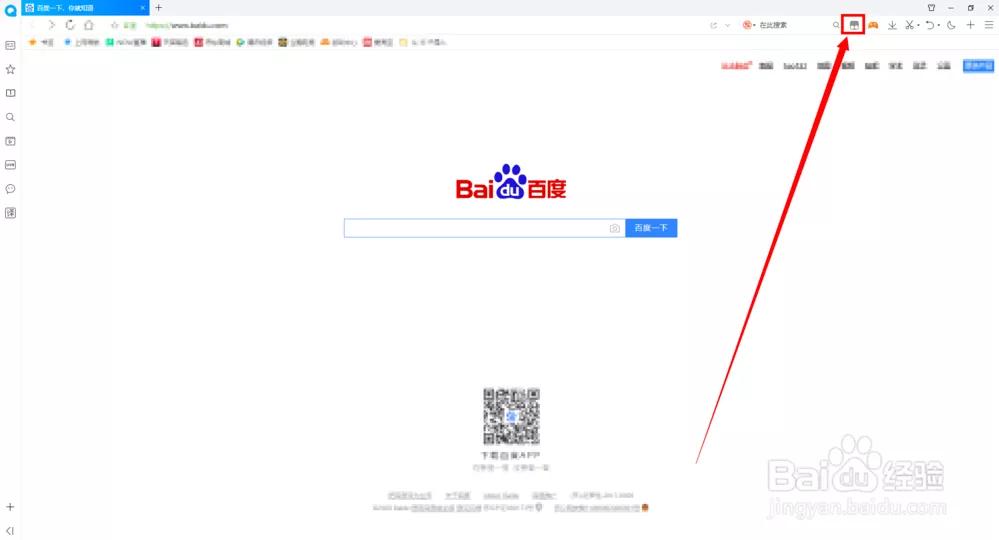 【职场干货】可能是全网最全的PDF电子书*载下**指南