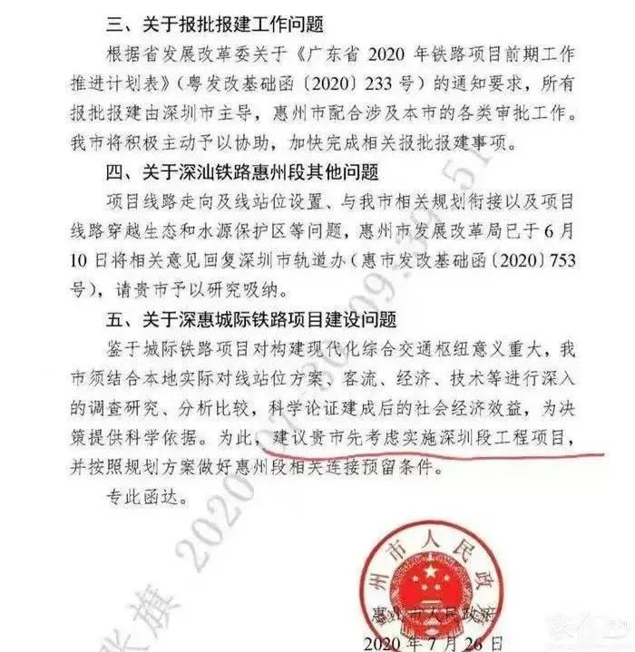 惠州最坑人景区,惠州坑人的好去处