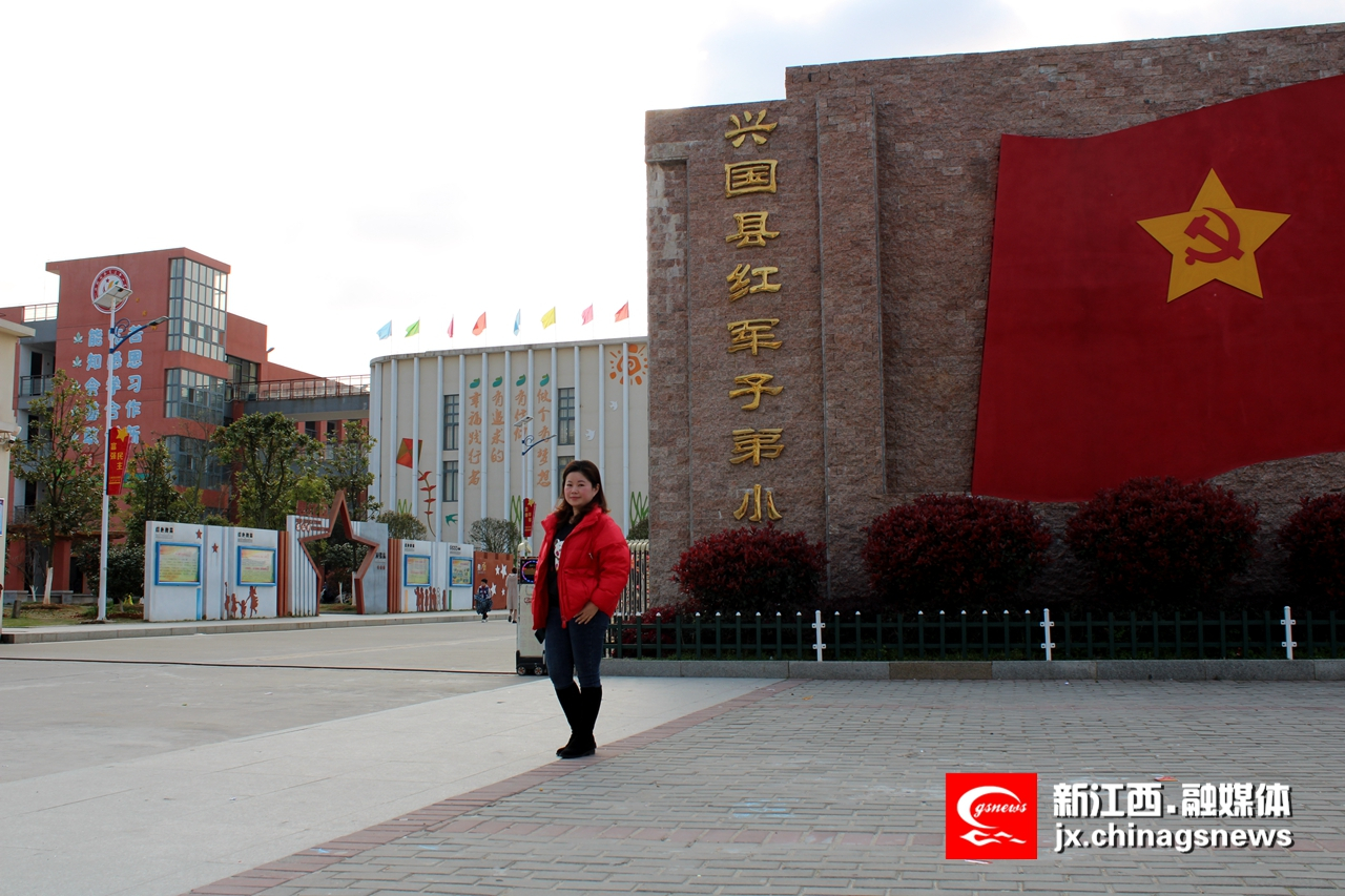 你努力的样子，真的很美-访兴国县红军子弟小学教师王婷