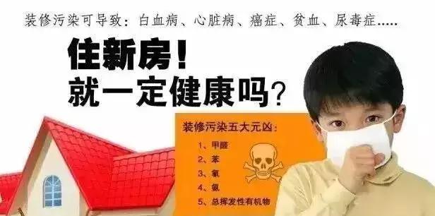 新房装修后如何除甲醛的最佳方法,新房装修好后如何去除甲醛最有效