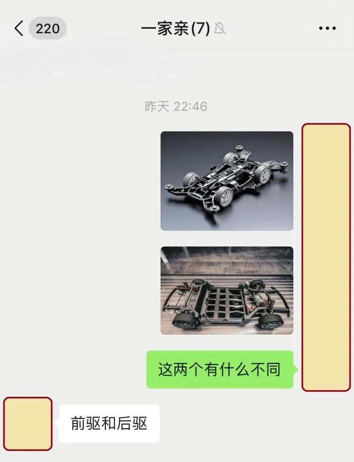 纯电动汽车的底盘解析,电动四驱汽车底盘