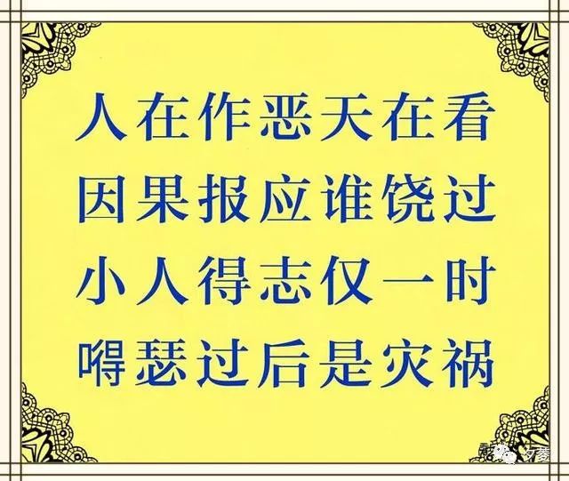 凤凰女事件,凤凰女人的悲惨下场