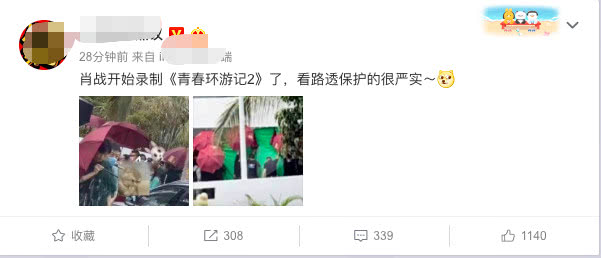 王一博与天天向上四兄弟,王一博天天向上跟汪涵四人出场