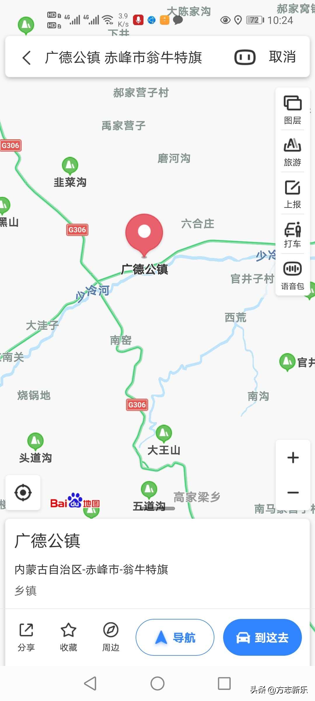 烈士英雄谱完整版,新乐市英雄烈士谱