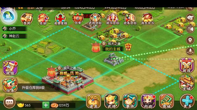 休闲手游不肝不氪的手游推荐,佛系养成类手游游戏推荐