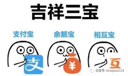 支付宝里面的相互宝合法吗,支付宝相互宝停止运行合法吗