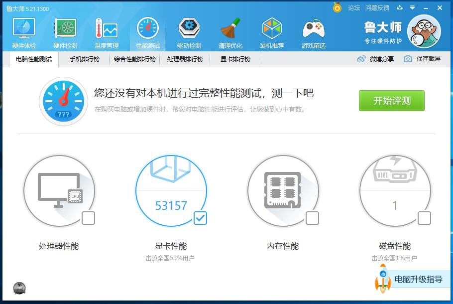 为什么英伟达的显卡很便宜 (gtx950显卡跑分12万好还是不好)