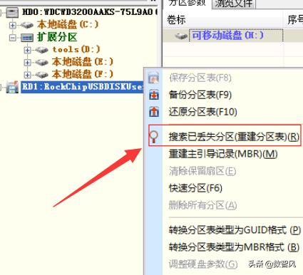 电脑硬盘坏了怎么修复最好,电脑硬盘坏了可以自己修吗
