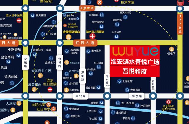 涟水吾悦广场有什么优惠,涟水吾悦广场国庆