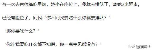 情侣老是吵架分分合合,老是和男友吵架怎么回事