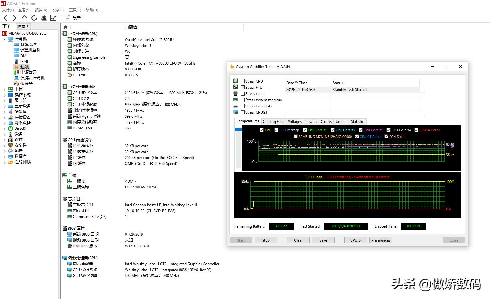 新手如何快速掌握笔记本电脑cpu,怎么发挥笔记本电脑cpu最大性能