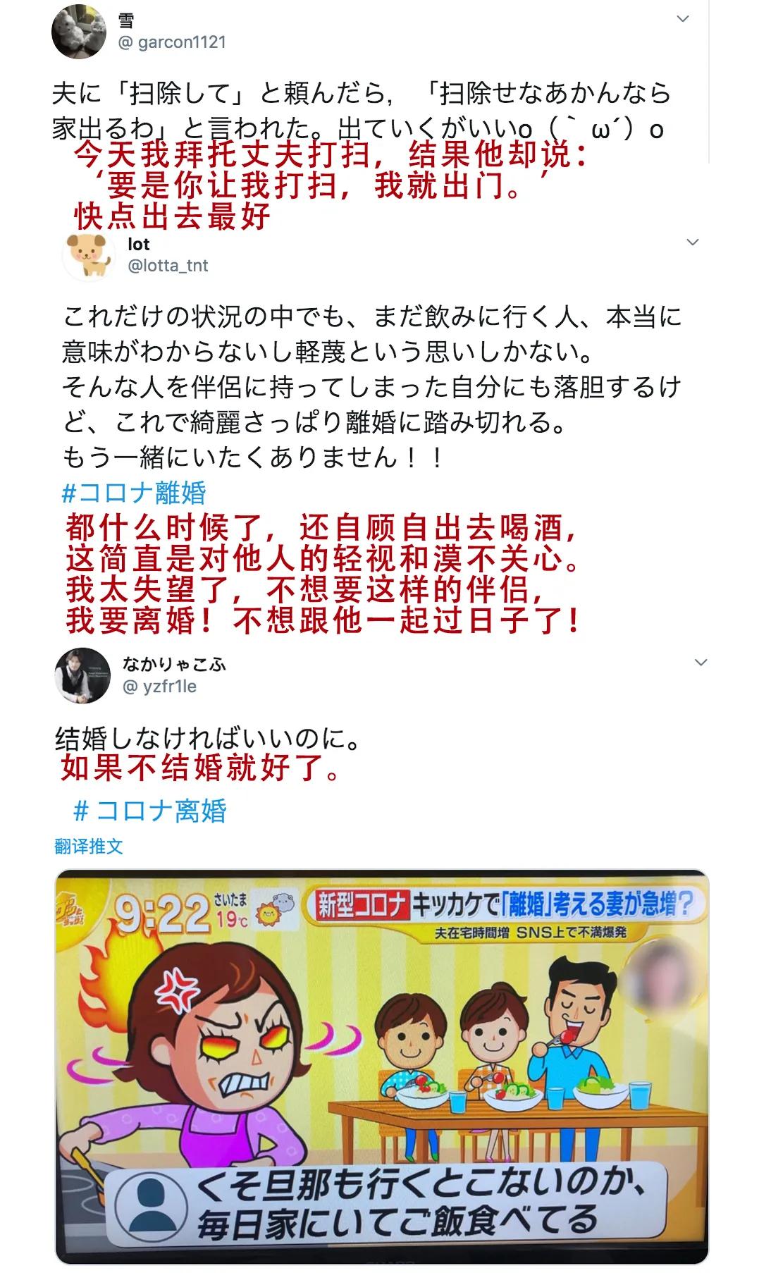 每一个居家隔离的日子，她们都巴不得老公去死