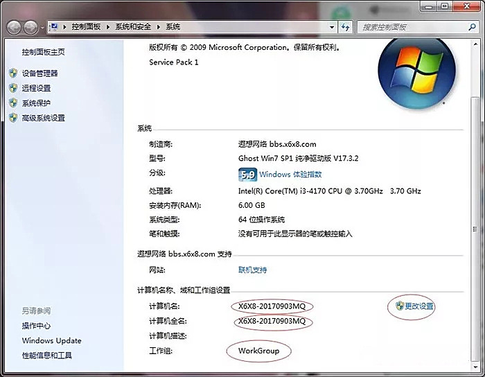 win7打印机共享设置详细,win7通过wifi共享打印机给win10