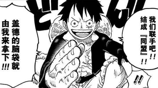 海贼王936话娜美,海贼王106话情报解析