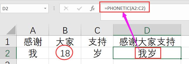 excel中带逗号的函数分离公式,excel求三个值和的函数
