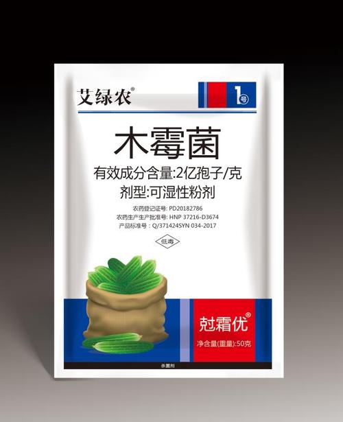 农药杀菌剂大全,辣椒专用杀菌剂