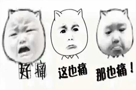 吃饭咬到嘴了是因为想吃肉,吃饭咬到舌头是馋肉吗