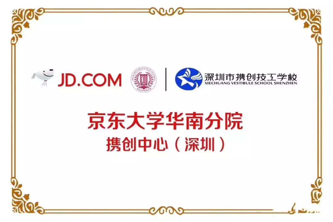 深圳初中毕业最好就业的专业,初中生最吃香的十大专业