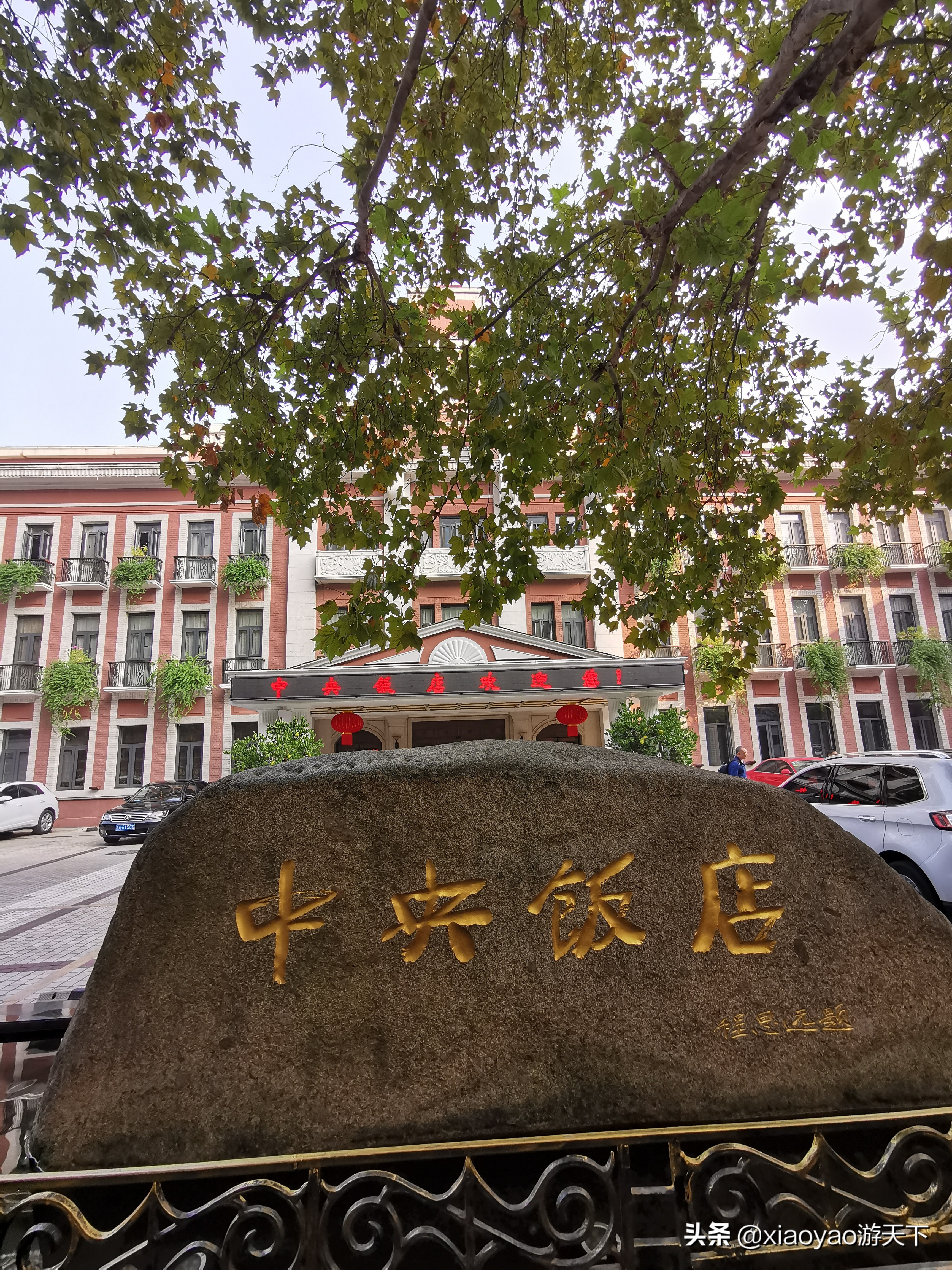 南京一条中山路半部民国史,行走南京1-100公里