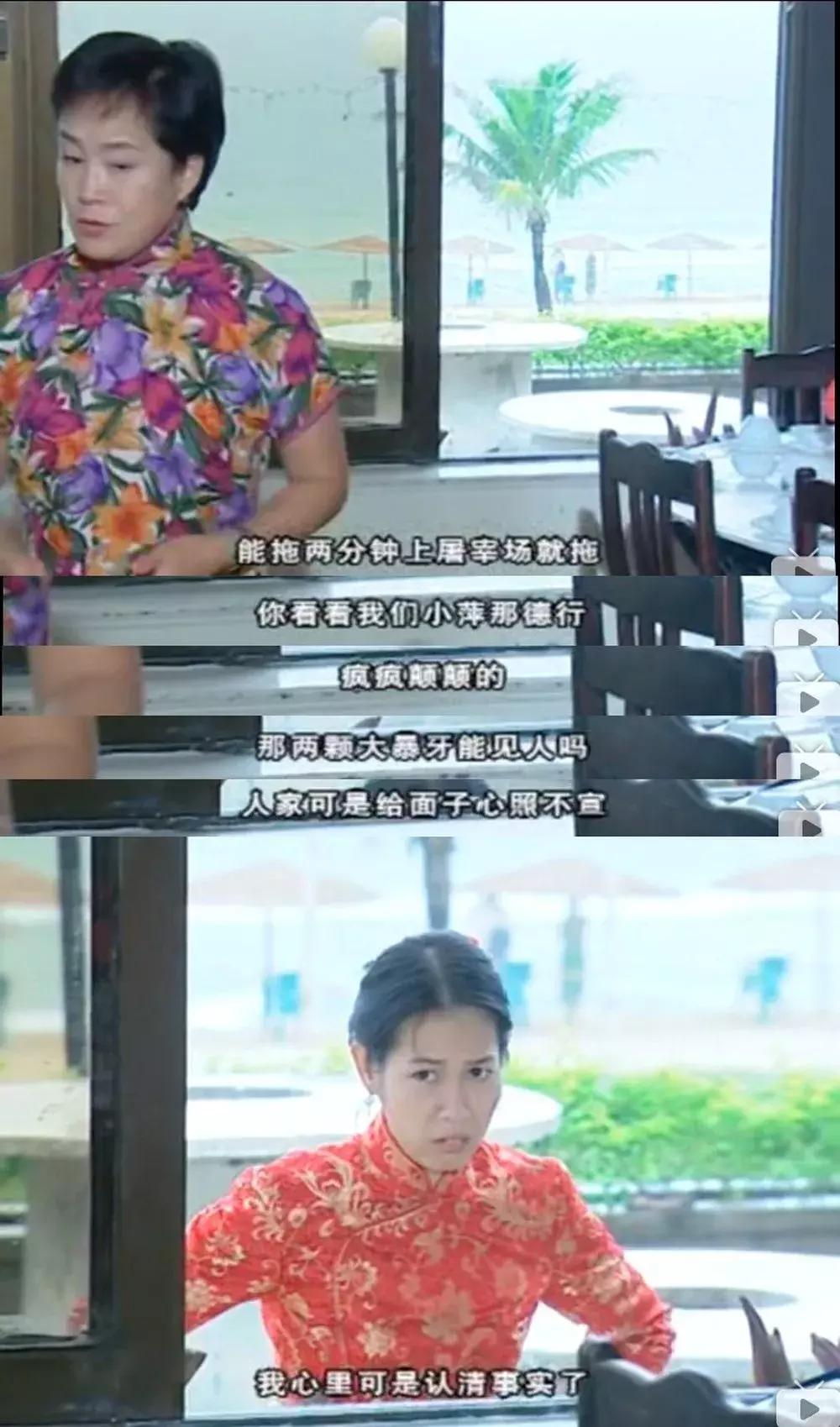 消失15年的万人迷又上热搜，这才是隐藏最深的女性教科书