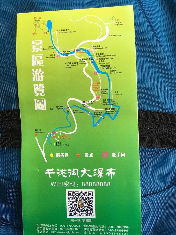 从化溪头自驾游视频,从化溪头村一日游路线