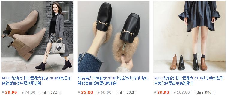 平价鞋子学生党,适合学生党的冬季鞋子女生