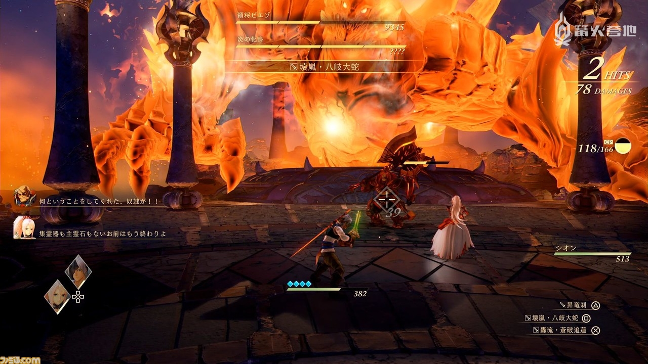 破晓传说fami评分,fami通传说系列评分