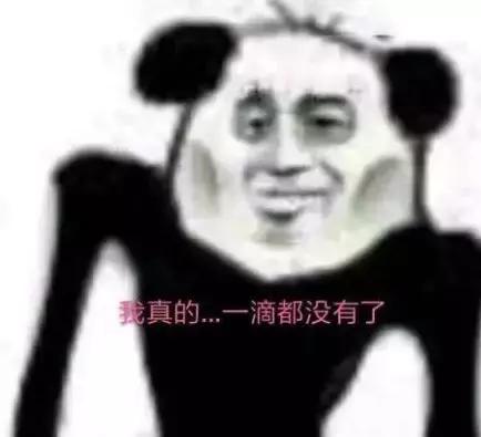 椰树椰汁丰胸效果怎么样,椰树椰汁丰胸是不是智商税