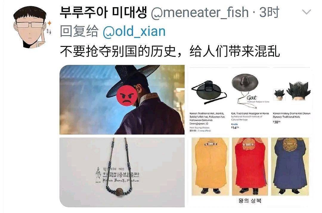 “万物皆韩”又来，old先一组古风混搭图，韩网友出警骂上热搜