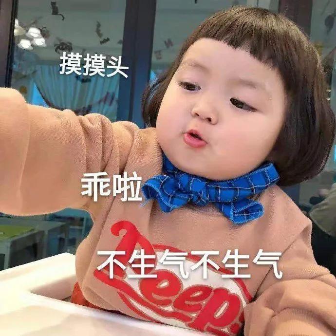 一想到明天要上学就烦表情包,吵什么吵人家明天还要上班表情包