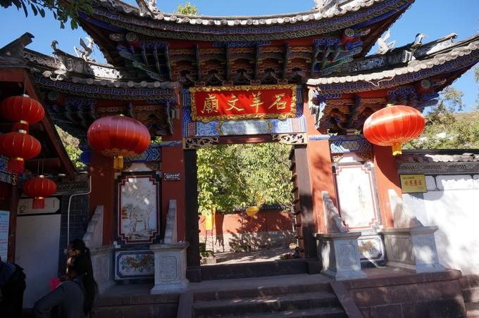 楚雄州旅游景点分类,楚雄4a景区名单