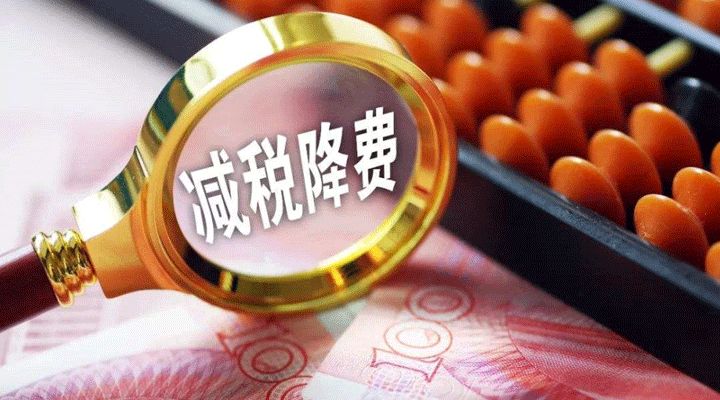 企业如何做税务筹划合理避税
