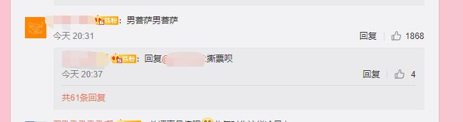 霍尊事件陈露最新消息,霍尊事件新消息