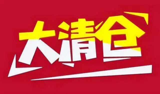 淘客转型成功经验分析,店铺淘客新规后出路
