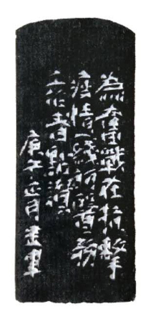 工商银行成立40周年书法作品,工商银行书法作品