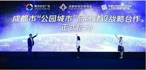 前所未有开新篇成都建设大美公园城市