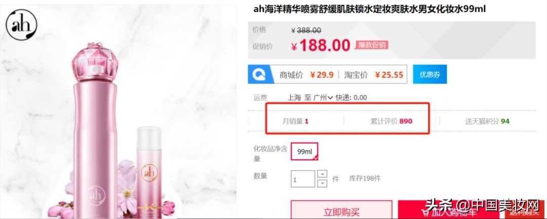 当欧美明星都开始创立美妆品牌了,各明星代言的美妆品牌