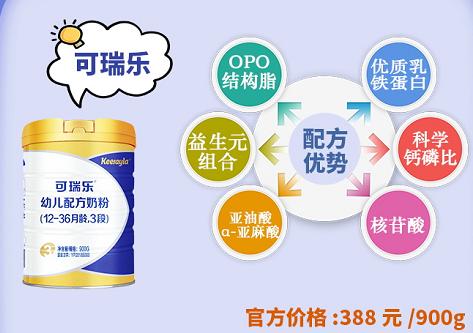 伊利新西兰奶粉测评,新西兰的哪款奶粉最好