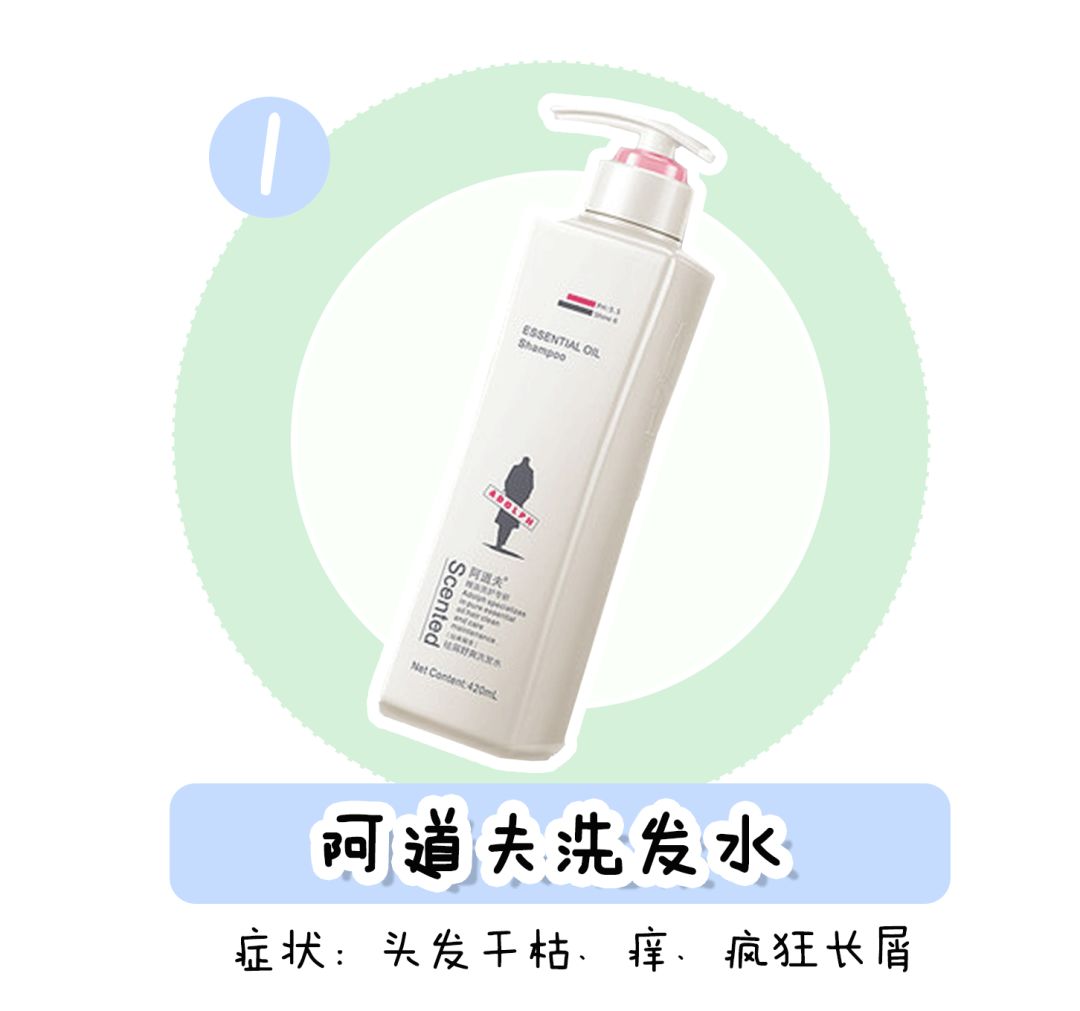 公认好用到飞起的5款洗发水,老牌好用又便宜的十款洗发水