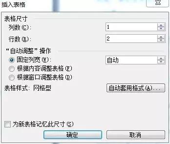机关公文格式标准,机关公文格式设置规范方法wps