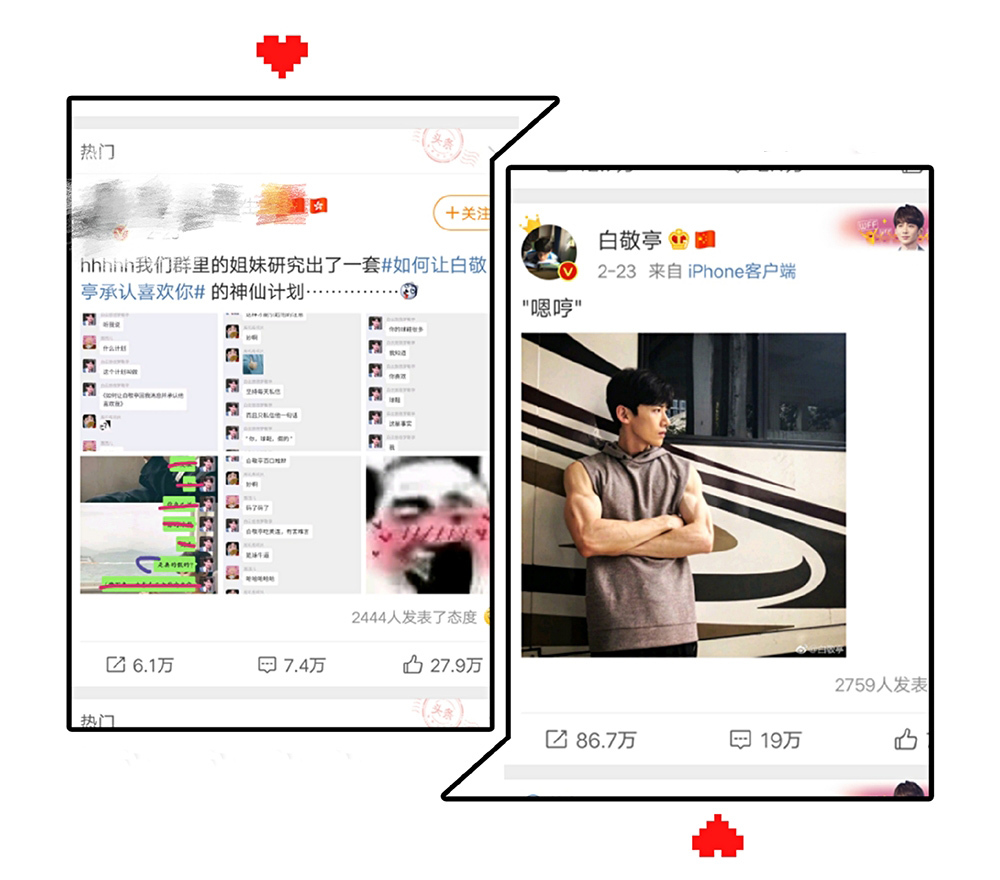 它究竟有什么样的魅力，让白敬亭房都买不起