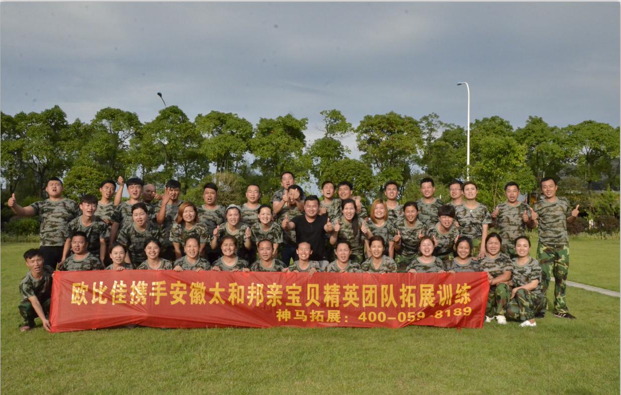 湖南望城欧比佳乳业的地址,望城经开区欧比佳