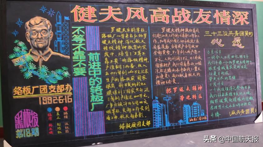 航天九院771研究所硕士工资待遇,中国航天科技集团航天九院771所
