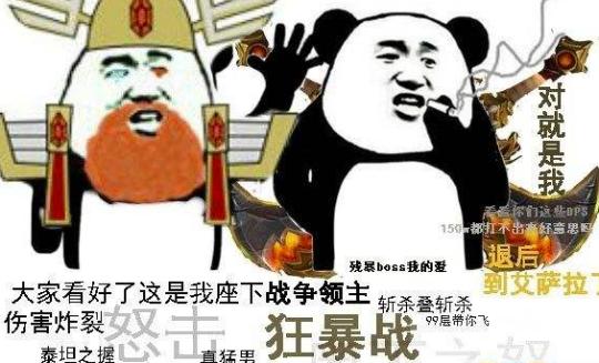 魔兽怀旧服80级最强输出,魔兽怀旧服最新黑科技