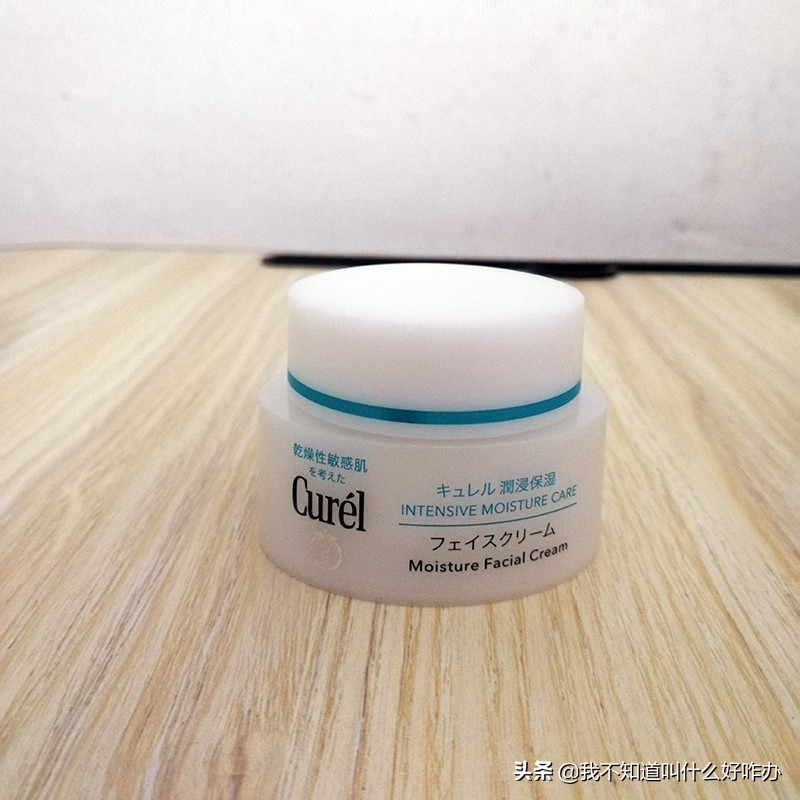 网红面霜抗衰老补水,网红面霜爆款2021款