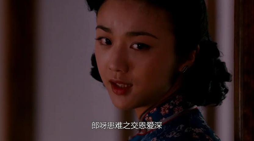 色易守,情难戒:《色,戒》14年,你还是没看懂王佳芝和易先生