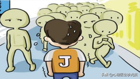 社交恐惧症害怕遇到熟人如何解决,总是害怕与人打交道怎么办