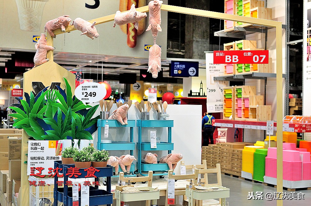 新年逛沈阳,新年厨房焕新计划