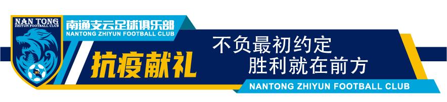 启航2022誓师动员大会,南通支云出征誓师大会